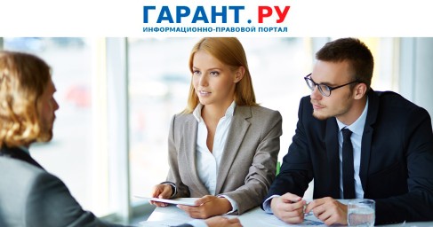 Работника нельзя ограничивать в праве на трудоустройство к тому же работодателю