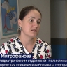 Что делать, если сбился календарь прививок