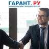 Минтруд России расширил перечень оснований для объявления благодарности...
