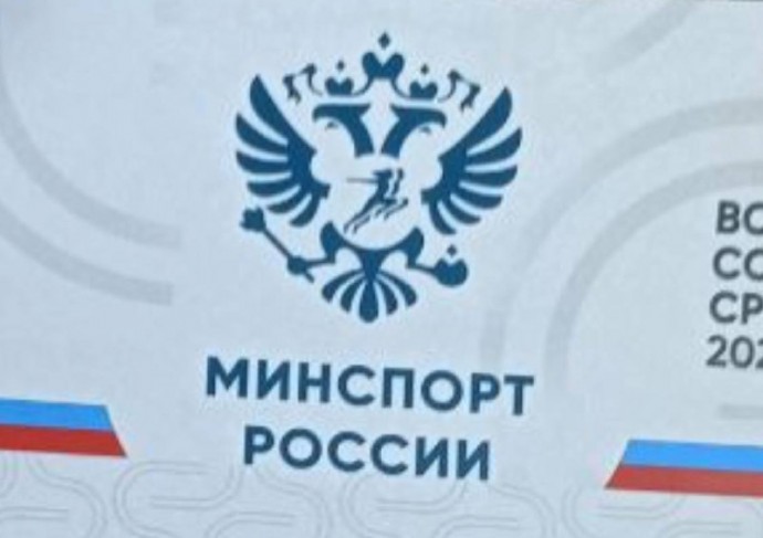 Крестопад продолжается: зачем Минспорта РФ меняет российский герб?