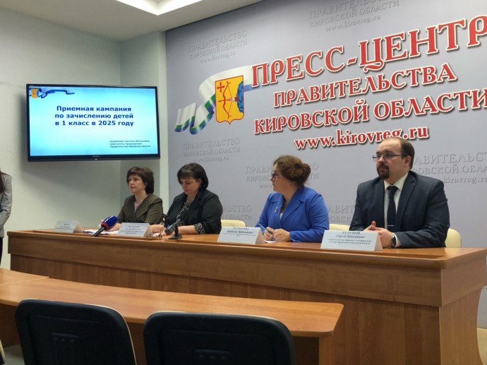 В Кировской области более 12 тысяч детей пойдут в первый класс