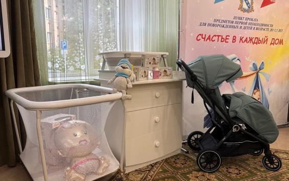 В Курске открылся бесплатный прокат детских товаров для семей