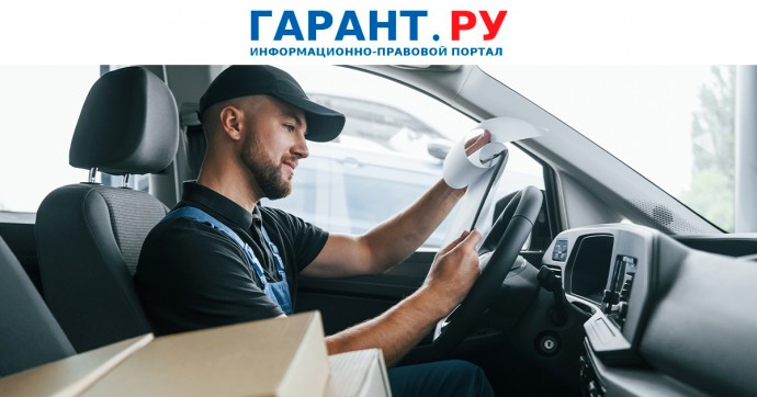 Управляющий служебной машиной курьер не обязан проходить медосмотр