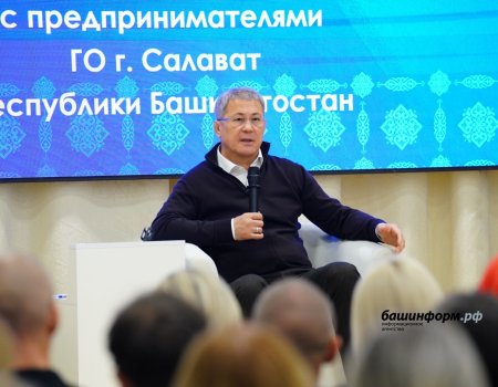 Радий Хабиров ответил на вопросы предпринимателей Башкирии Радий Хабиров ответил на вопросы предпринимателей Башкирии