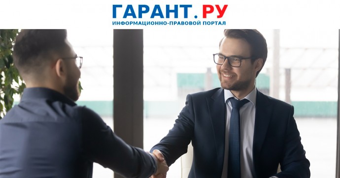 Минтруд России расширил перечень оснований для объявления благодарности
