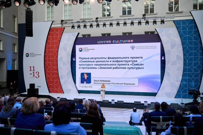 Ольга Любимова провела заседание координационного совета с региональными Министрами культуры