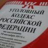 Директора УК подозревают в присвоении денег жильцов