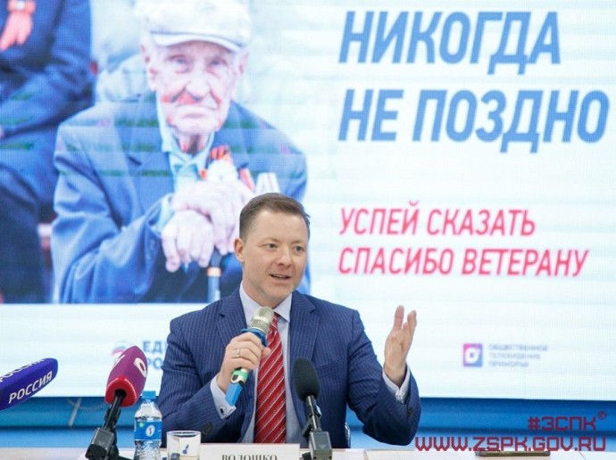 Проект «Никогда не поздно» подарил искреннюю радость ветеранам в Приморском крае