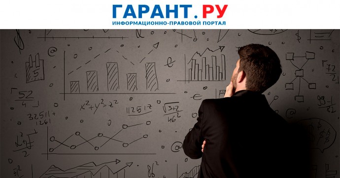 Тарифы на страхование от несчастных случаев и профзаболеваний не изменятся