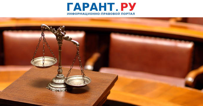 ВС РФ отменил приговор за проникновение в жилище для фотографирования счетчика