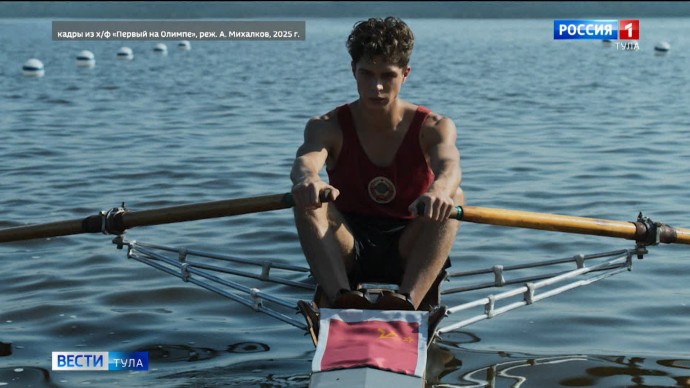 На большой экран вышел фильм «Первый на Олимпе»