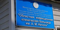 В Астрахани стартовал новый нацпроект