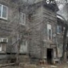 СК России проверит ситуацию с аварийным домом в центре Астрахани