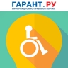 Ветеранам СВО с инвалидностью I группы планируют выдавать жилье из соцфонда