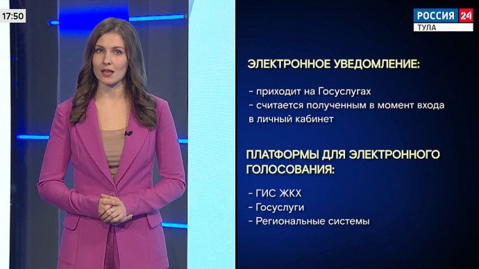 Алгоритм: собрание собственников жилья