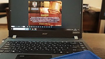 Вопросы применения законодательства в области авторского права обсудили на вебинаре Суддепа