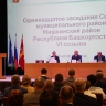 Лариса Александрова возглавила администрацию Мишкинского района Башкирии