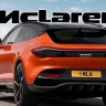 Autonews: McLaren намерена выпустить свой первый кроссовер в 2028 году