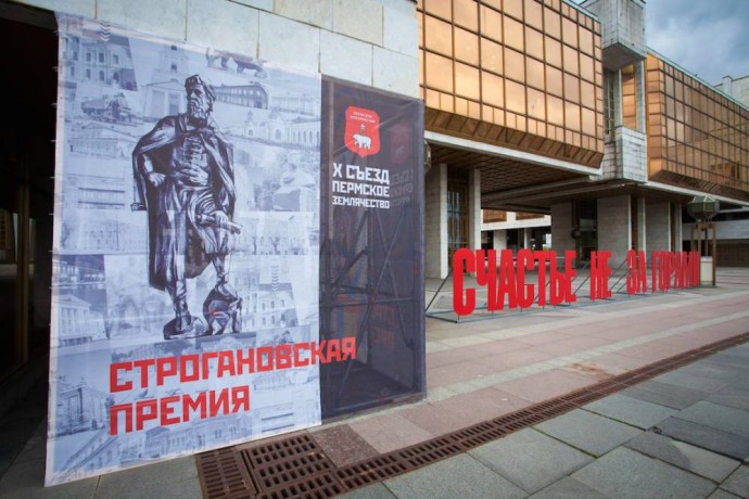 На получение Строгановской премии поданы рекордные 117 заявок