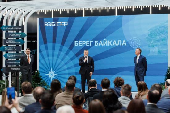 Проект развития территории бывшего БЦБК представили на площадке ВЭБ.РФ