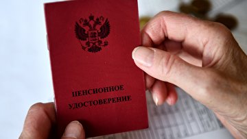 Совет судей РФ предложил уравнять пенсионные выплаты для бывших судей
