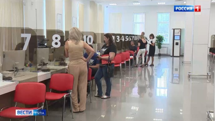 В Тульской области может появиться возможность менять права в МФЦ