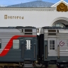 Вагоны из Великого Новгорода до южных курортов возвращаются на маршрут