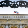 ЦБ оспорил в суде ЕС положение о поддержке Украины за счет активов РФ