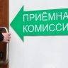 Сенатор Гумерова: важно готовить востребованные кадры для экономики РФ