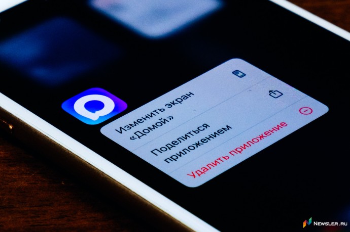 Число пользователей мессенджера MAX превысило 40 миллионов