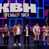 Команда "Сделано на Сахалине" приняла участие в премьер лиге КВН в Москве