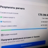 ЦБ ужесточит ипотечное регулирование: о санкциях для банков за нарушение стандартов
