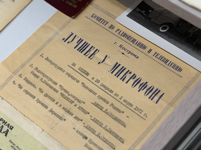 Литературный музей откроется в Костроме