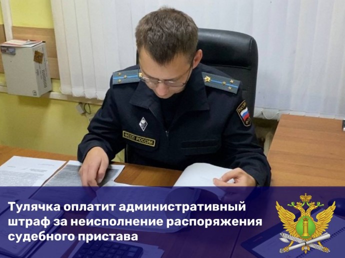 Тулячка со скандалом пыталась проникнуть на закрытый судебный процесс