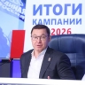 Владимир Якушев: «Единая Россия» улучшила показатели выборов 2021 года