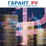 ЦБ РФ определил тариф за перечисление зарплаты работникам в цифровых рублях