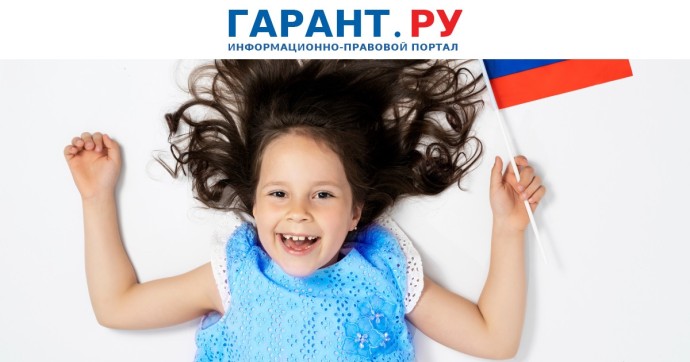 Заявление на оформление гражданства по рождению можно будет подать дистанционно