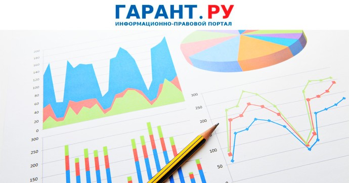 Форма 14 о расходах и численности работников органов власти станет объемнее