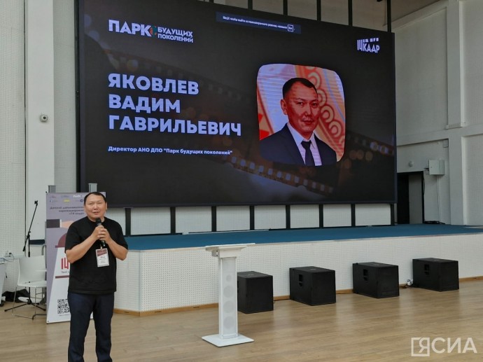В Якутии стартовал фестиваль короткометражного кино «14 кадр»