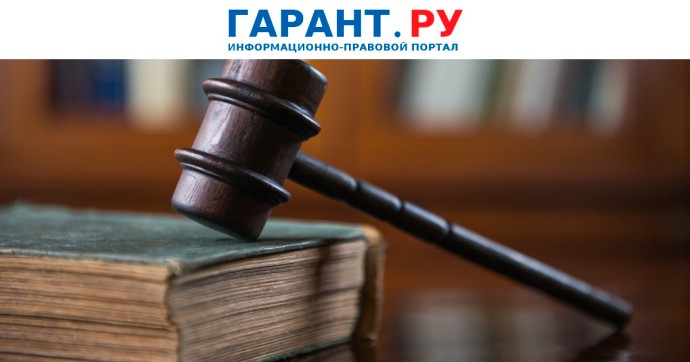 ВС РФ обобщил практику по корпоративным спорам о субсидиарной ответственности ВС РФ обобщил практику по корпоративным спорам о субсидиарной ответственности