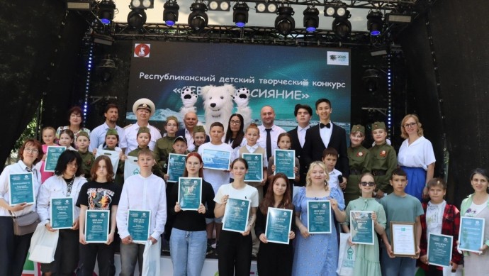 В Уфе на фестивале «Айда играть» объявили итоги конкурса «Северное сияние»
