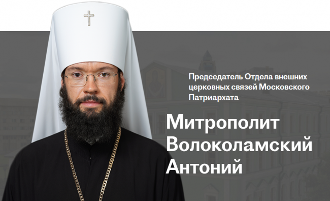 РПЦ: Рассылка писем от имени ДУМ РФ насчет намазов в церкви — это провокация
