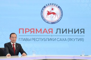 Более 1600 вопросов поступило на прямую линию главы Якутии