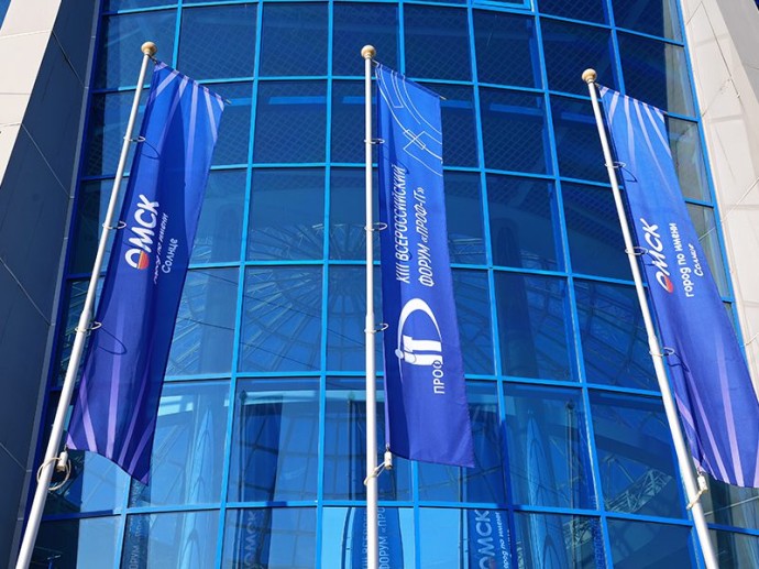 Лучшие практики и новые тренды цифрового развития регионов: итоги XIII форума «ПРОФ-IT»