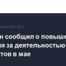 Володин сообщил о повышении контроля за деятельностью иноагентов в мае