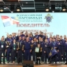 В Екатеринбурге подведены итоги финального этапа Всероссийской спартакиады Следственного комитета Российской Федерации