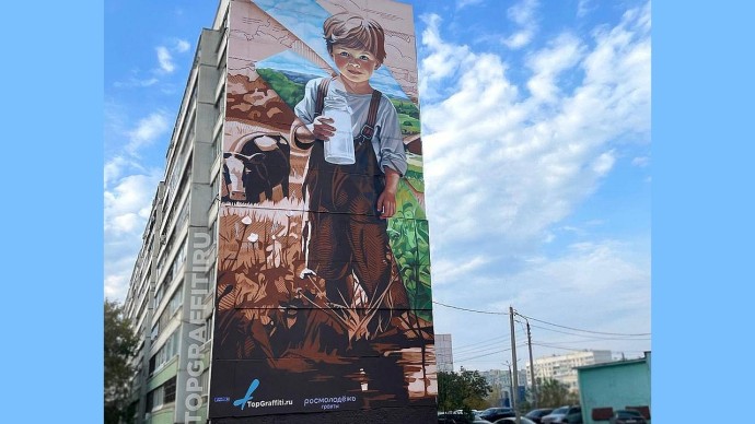 В Туле художник создал на «панельке» мурал «Глоток детства»