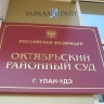 В Улан-Удэ автомобилист возместит ущерб за снесённые ворота