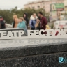 Праздник открытия театральных касс в Улан-Удэ пройдёт в стиле русского рока