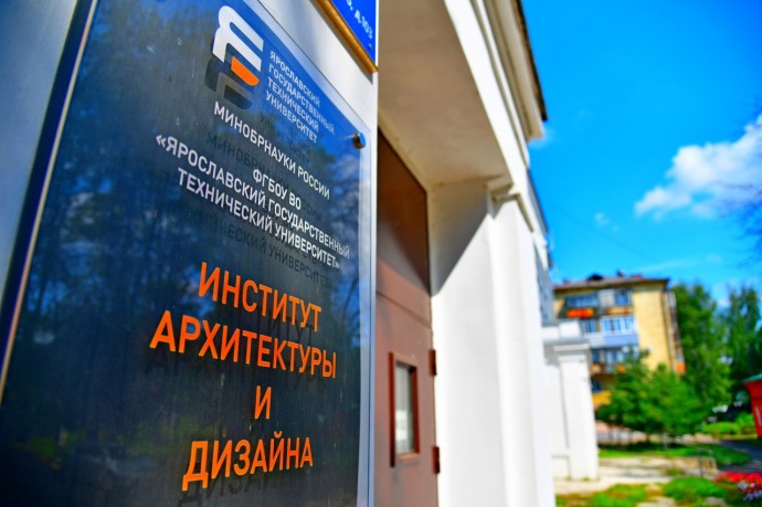 Студенты ярославского вуза создают проект кампуса мирового уровня для Петропавловска-Камчатского
